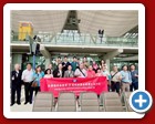 thai-hainan_2025-09-(27-30) (1)