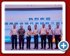 thai-hainan_2025-09-30 (14)