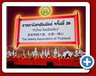 thai-hainan_2025-10-19 (4)