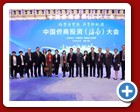 thai-hainan_2025-11-(5-7) (1)