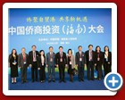 thai-hainan_2025-11-(5-7) (3)