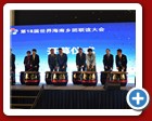 thai-hainan_2025-11-15_1 (8)