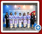 thai-hainan_2025-11-16_1 (4)